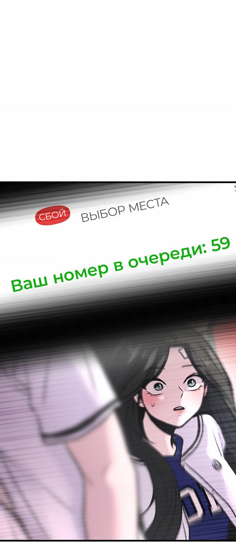 Манга Назад к Чханби - Глава 23 Страница 1