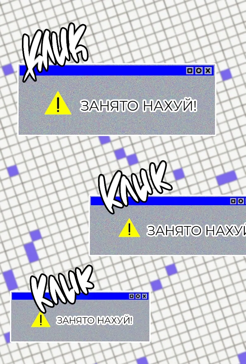 Манга Назад к Чханби - Глава 23 Страница 93