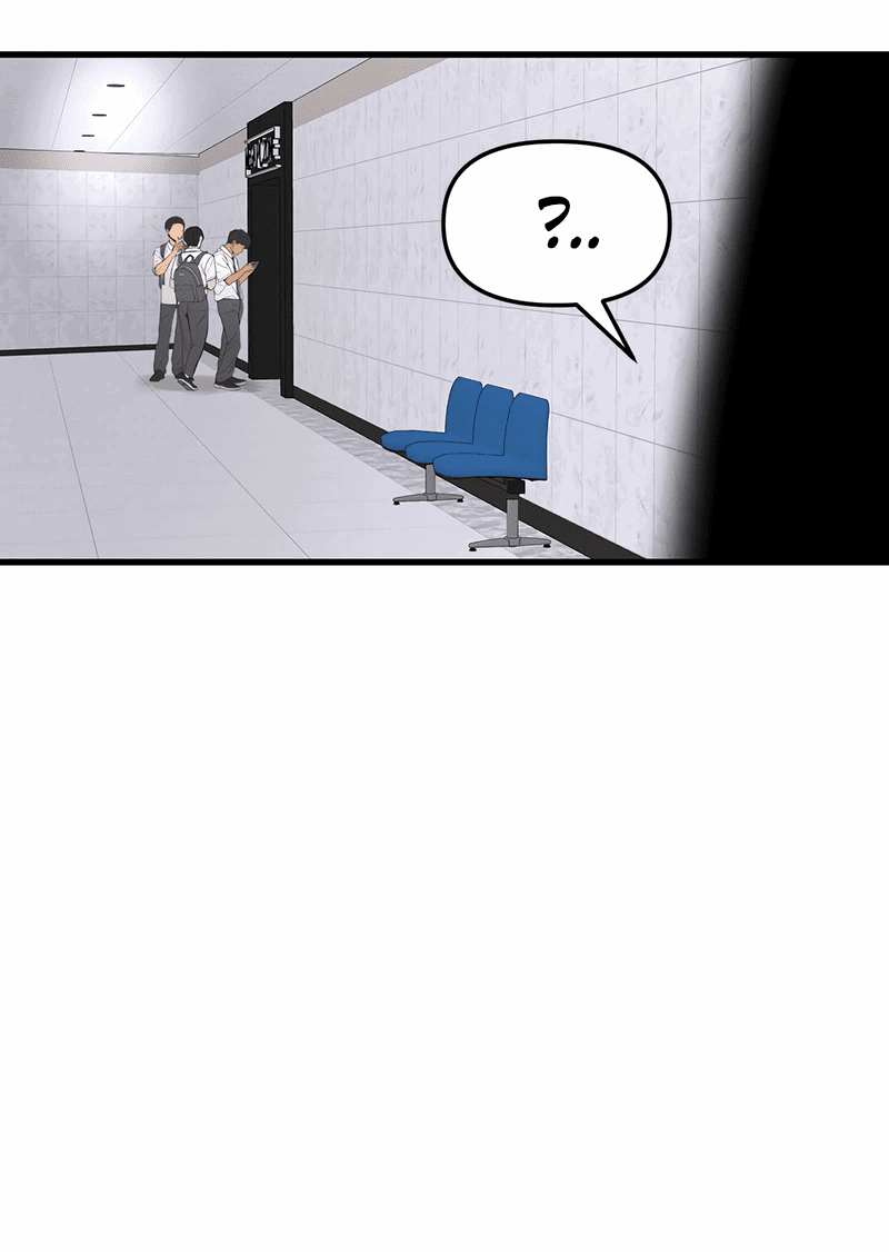 Манга Назад к Чханби - Глава 23 Страница 52