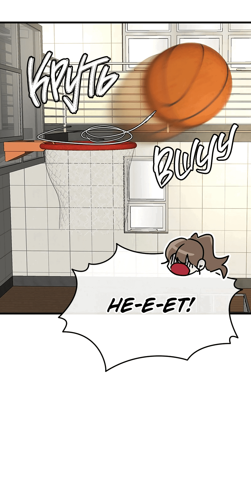 Манга Назад к Чханби - Глава 25 Страница 76