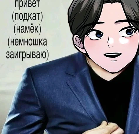 Манга Назад к Чханби - Глава 24 Страница 83