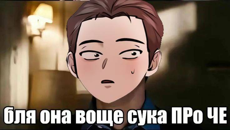 Манга Назад к Чханби - Глава 30 Страница 75