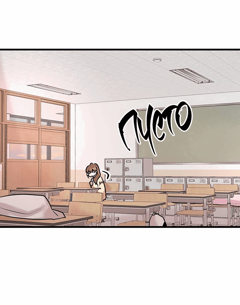 Манга Назад к Чханби - Глава 29 Страница 71