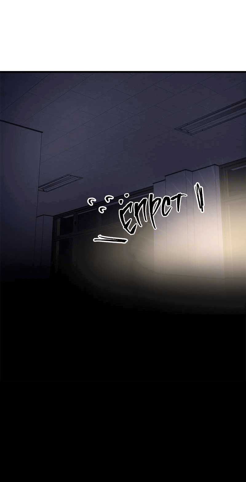 Манга Назад к Чханби - Глава 28 Страница 41