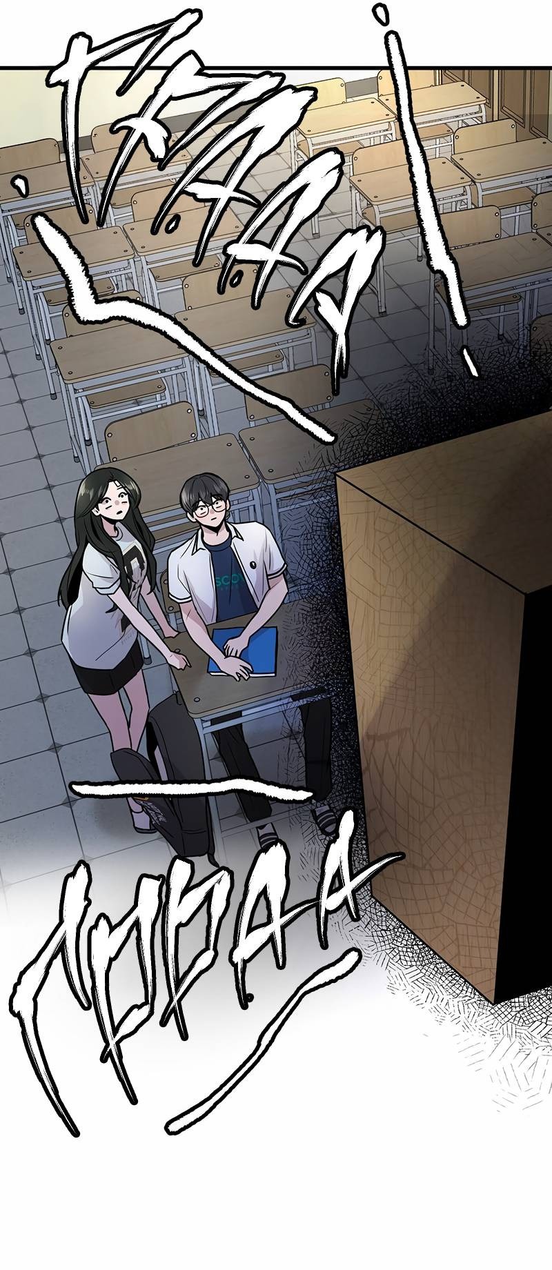 Манга Назад к Чханби - Глава 27 Страница 33