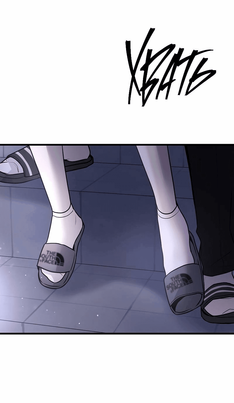 Манга Назад к Чханби - Глава 27 Страница 73