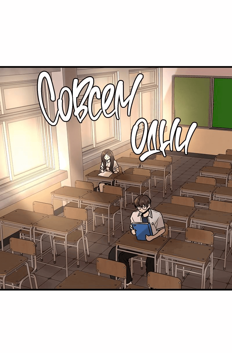 Манга Назад к Чханби - Глава 27 Страница 14