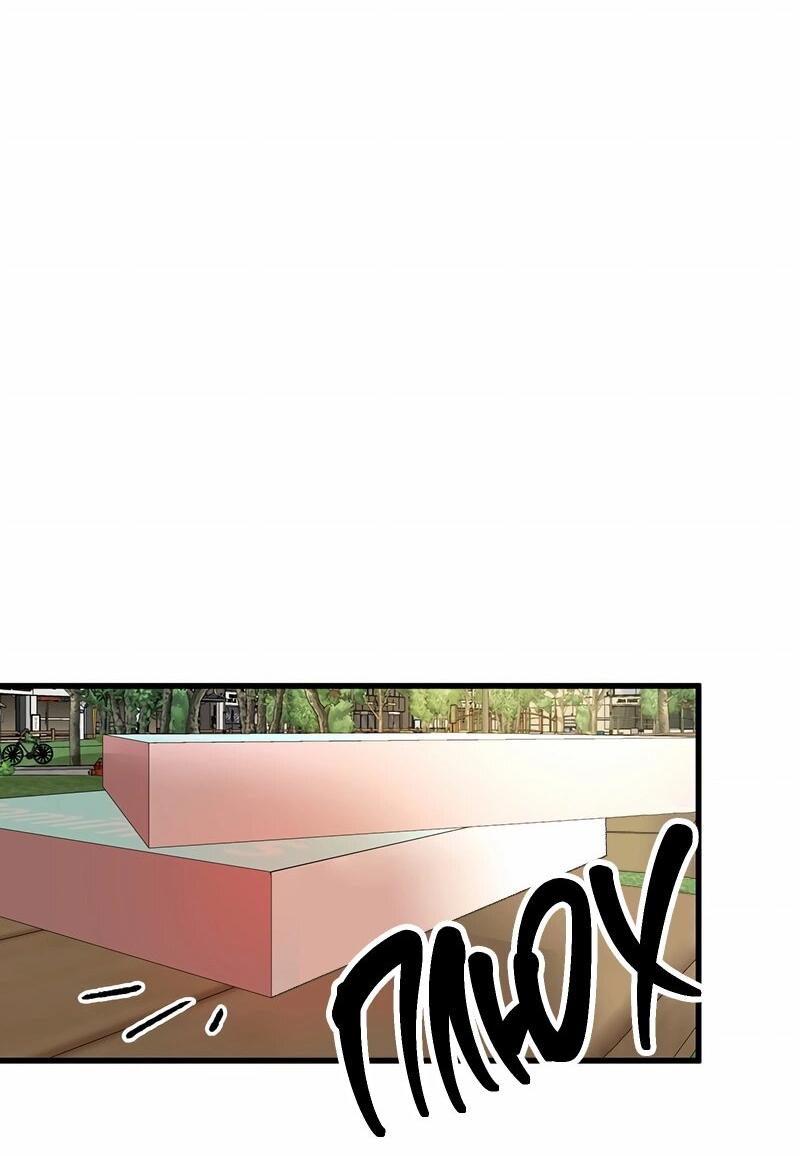 Манга Назад к Чханби - Глава 40 Страница 49