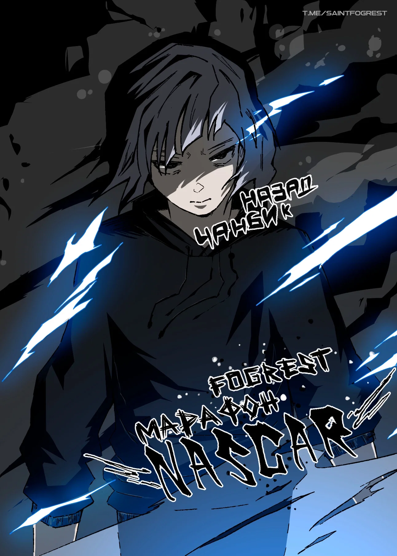 Манга Назад к Чханби - Глава 41 Страница 1