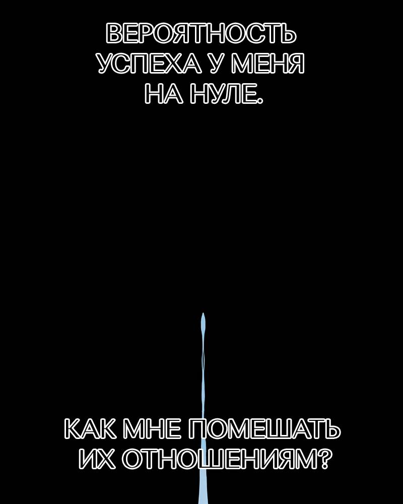 Манга Назад к Чханби - Глава 43 Страница 25
