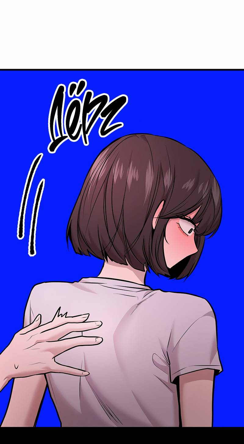 Манга Назад к Чханби - Глава 43 Страница 24