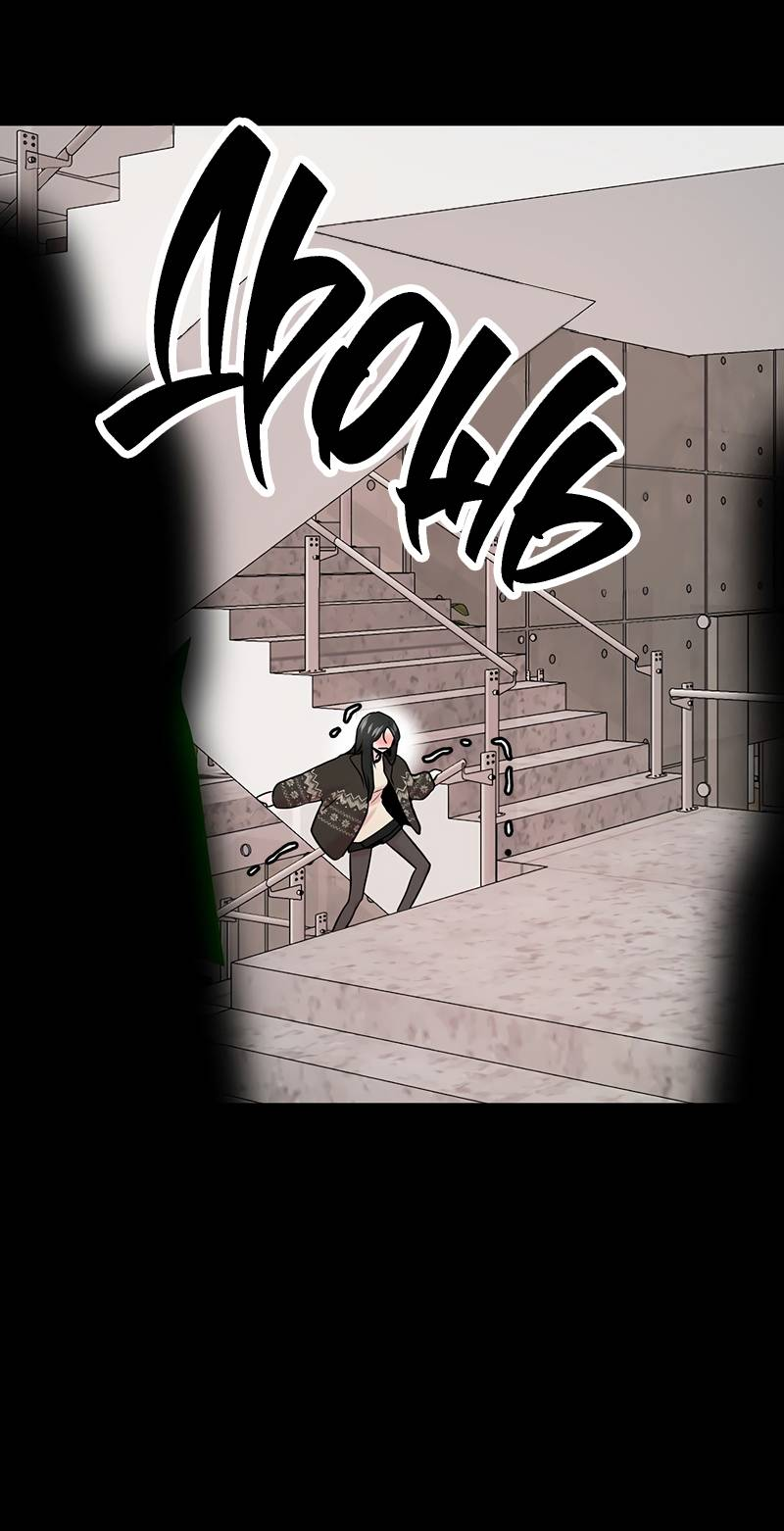 Манга Назад к Чханби - Глава 42 Страница 10