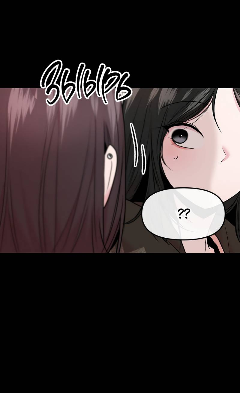 Манга Назад к Чханби - Глава 42 Страница 34