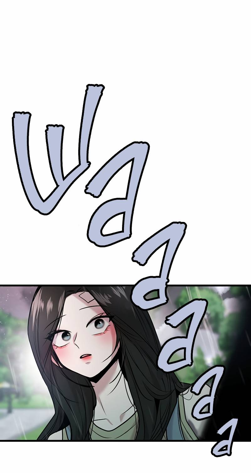 Манга Назад к Чханби - Глава 44 Страница 64