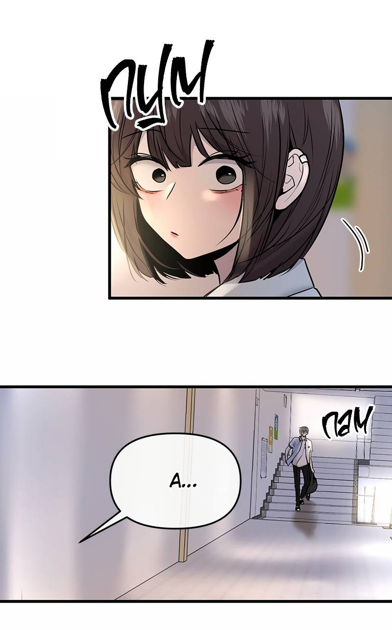 Манга Назад к Чханби - Глава 45 Страница 47