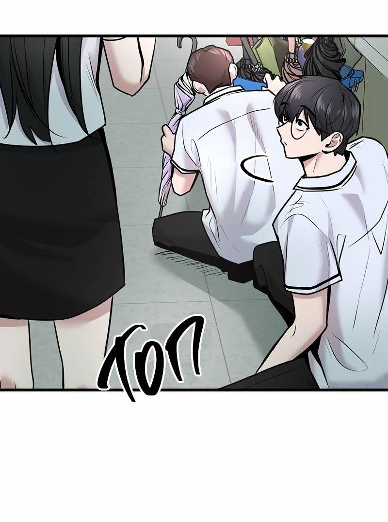 Манга Назад к Чханби - Глава 48 Страница 40