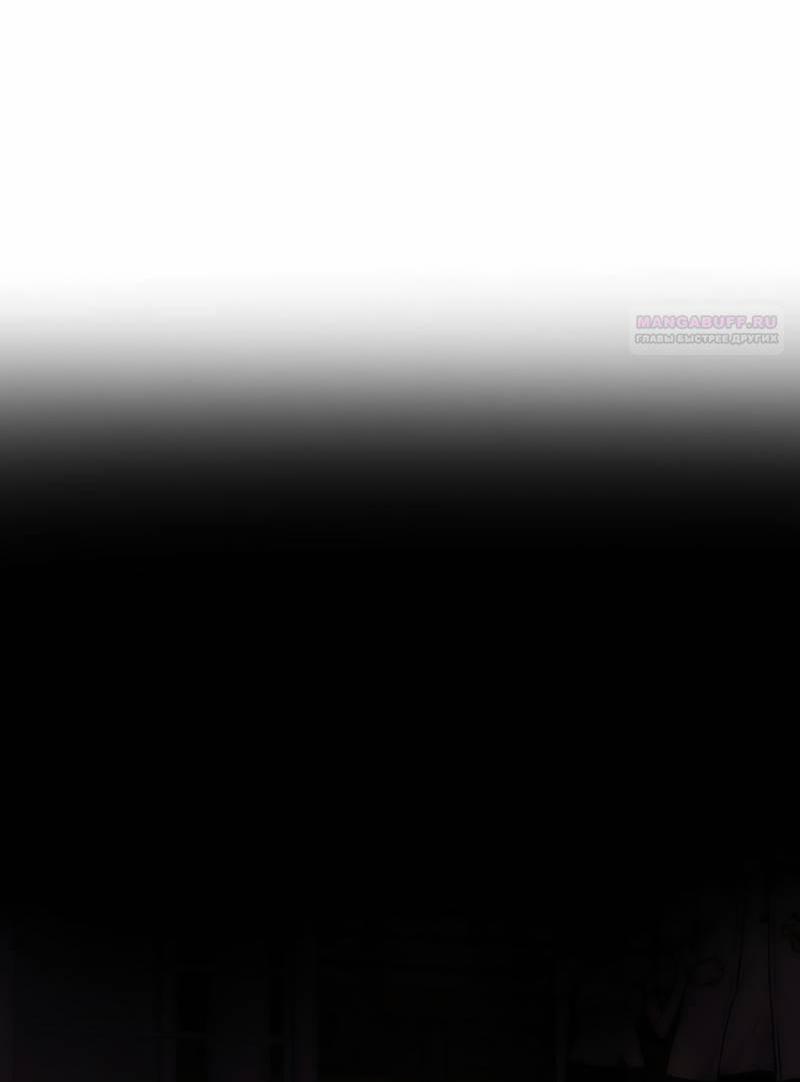 Манга Назад к Чханби - Глава 48 Страница 15