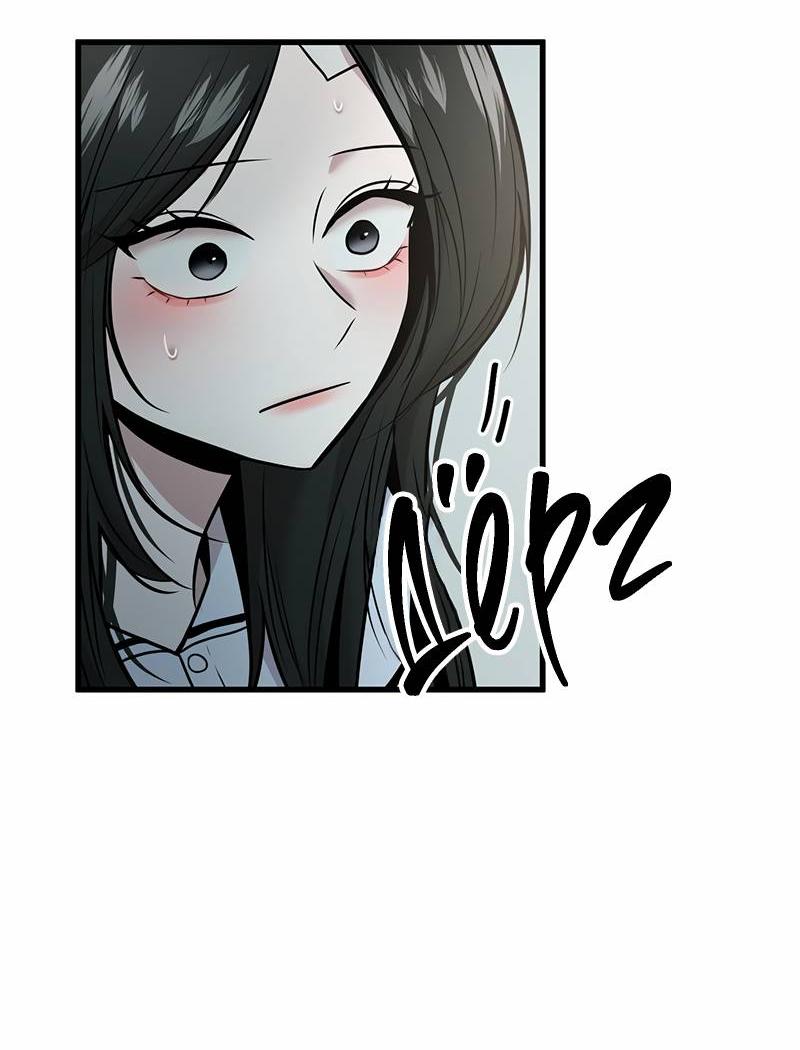 Манга Назад к Чханби - Глава 49 Страница 46