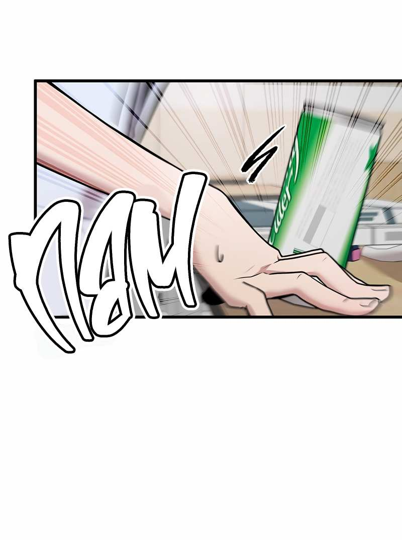 Манга Назад к Чханби - Глава 52 Страница 5