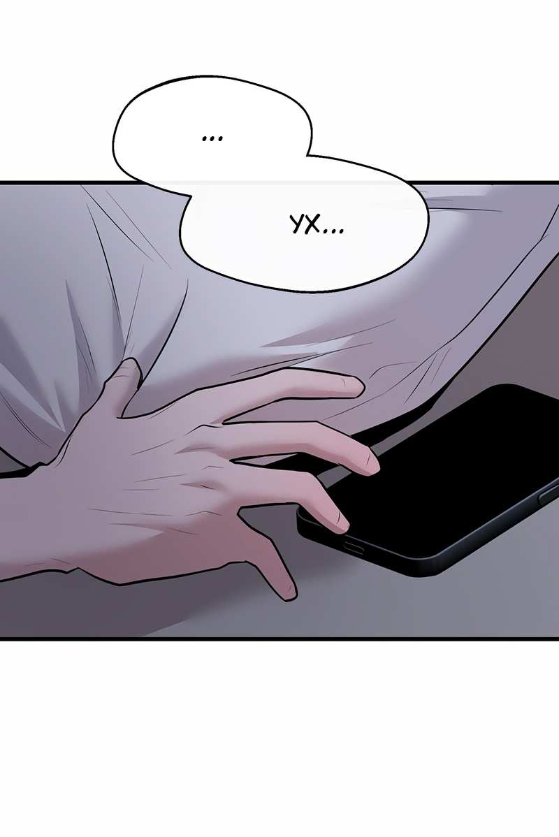 Манга Назад к Чханби - Глава 53 Страница 77