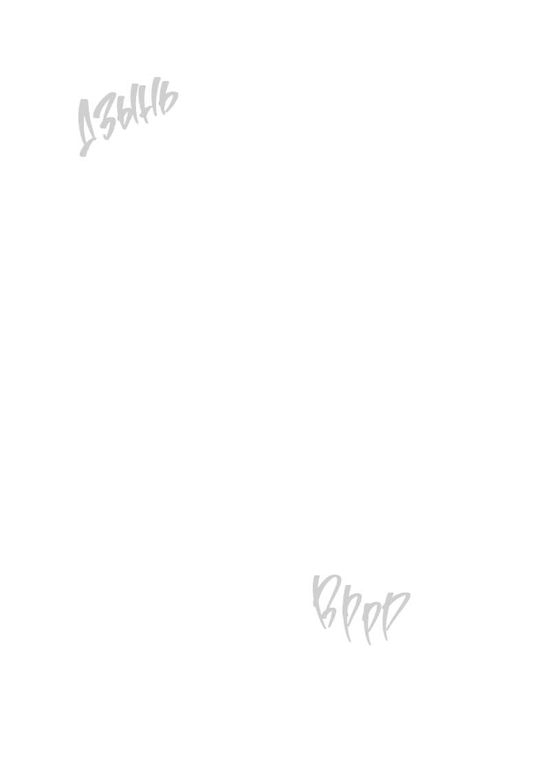 Манга Назад к Чханби - Глава 53 Страница 60