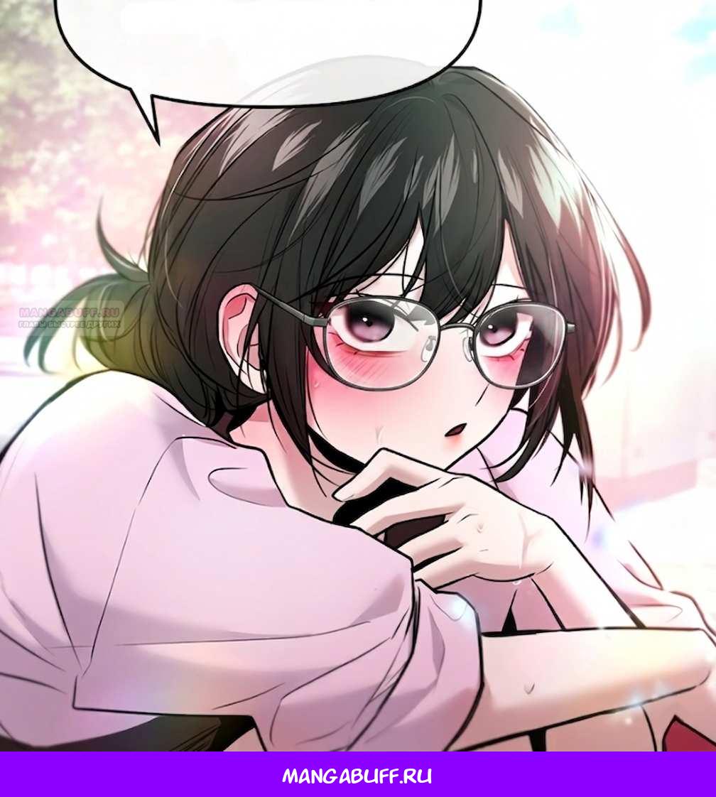 Манга Назад к Чханби - Глава 56 Страница 84