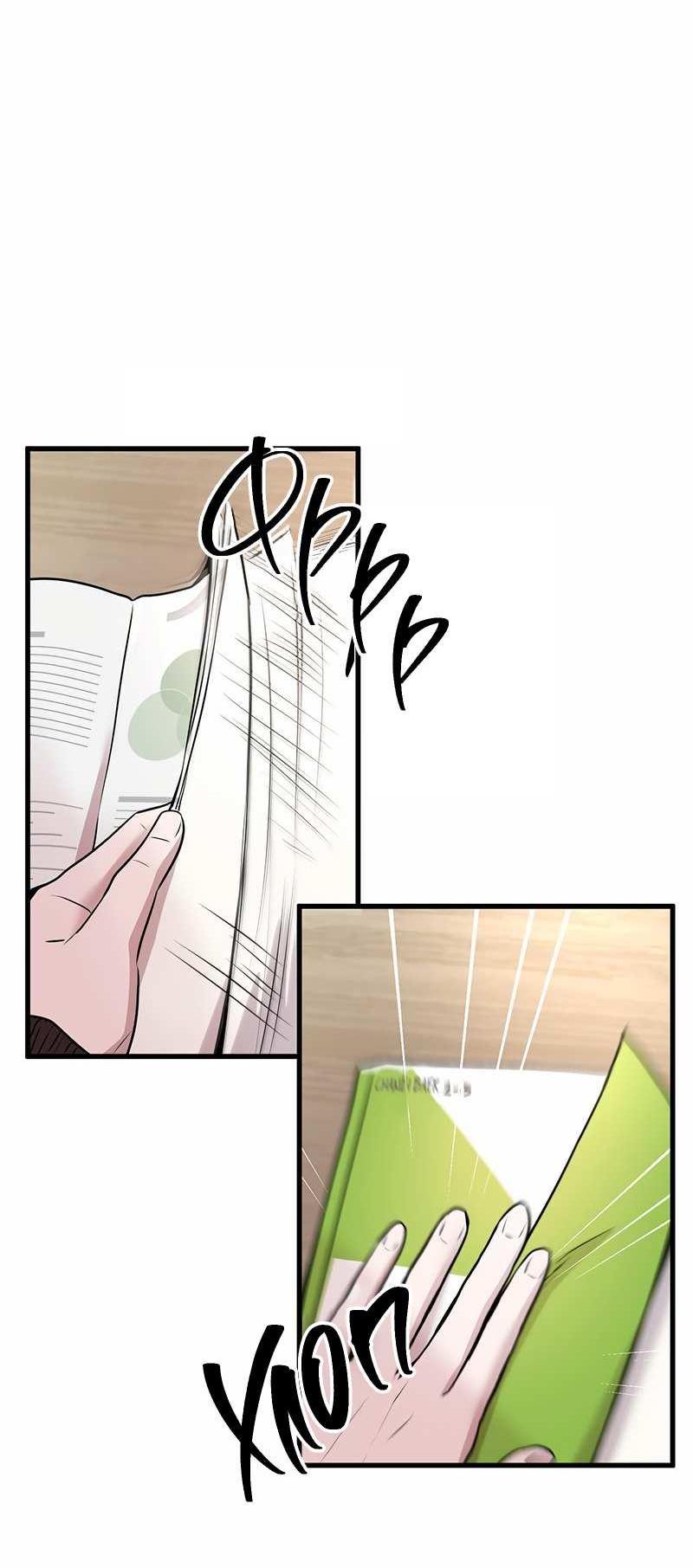 Манга Назад к Чханби - Глава 55 Страница 17