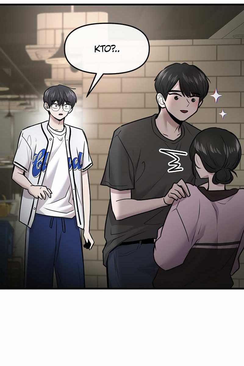 Манга Назад к Чханби - Глава 57 Страница 66