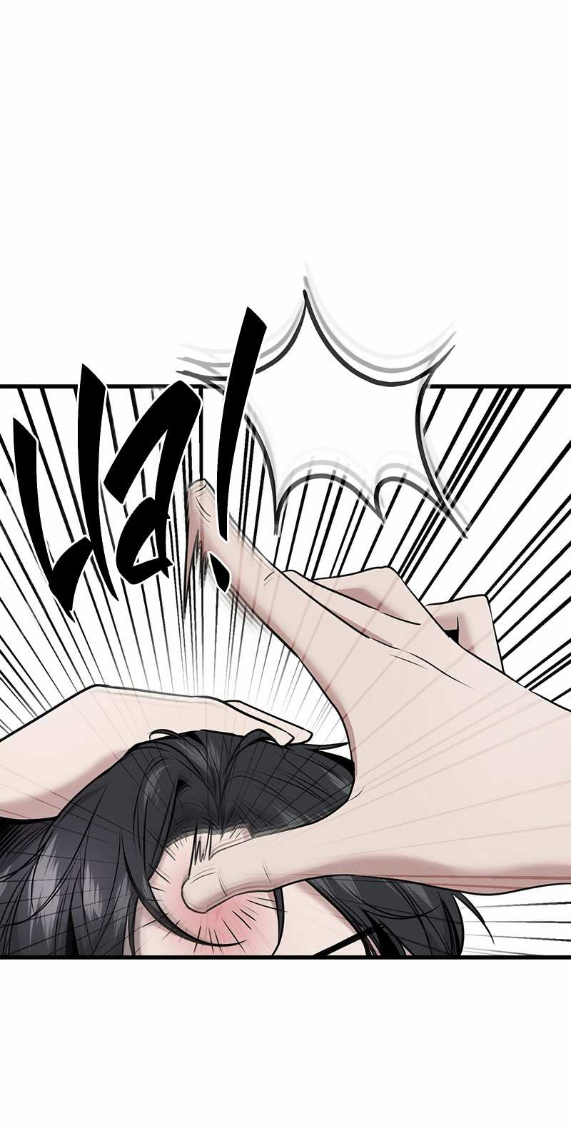 Манга Назад к Чханби - Глава 59 Страница 2