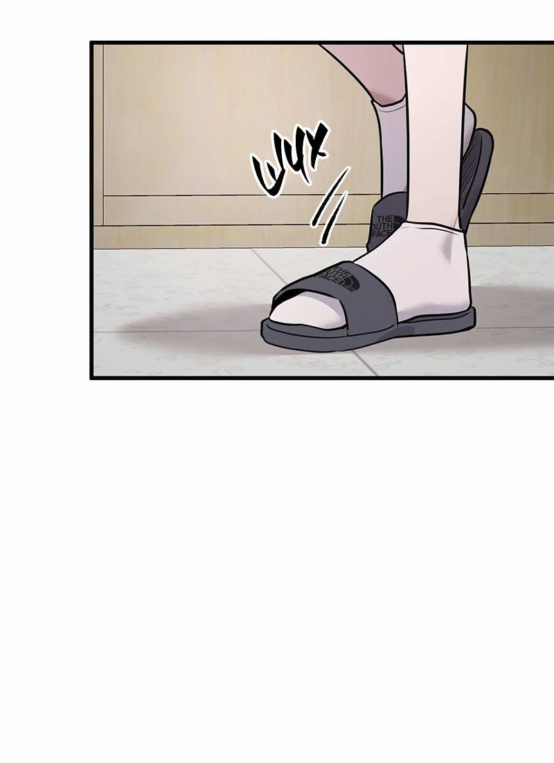 Манга Назад к Чханби - Глава 59 Страница 23