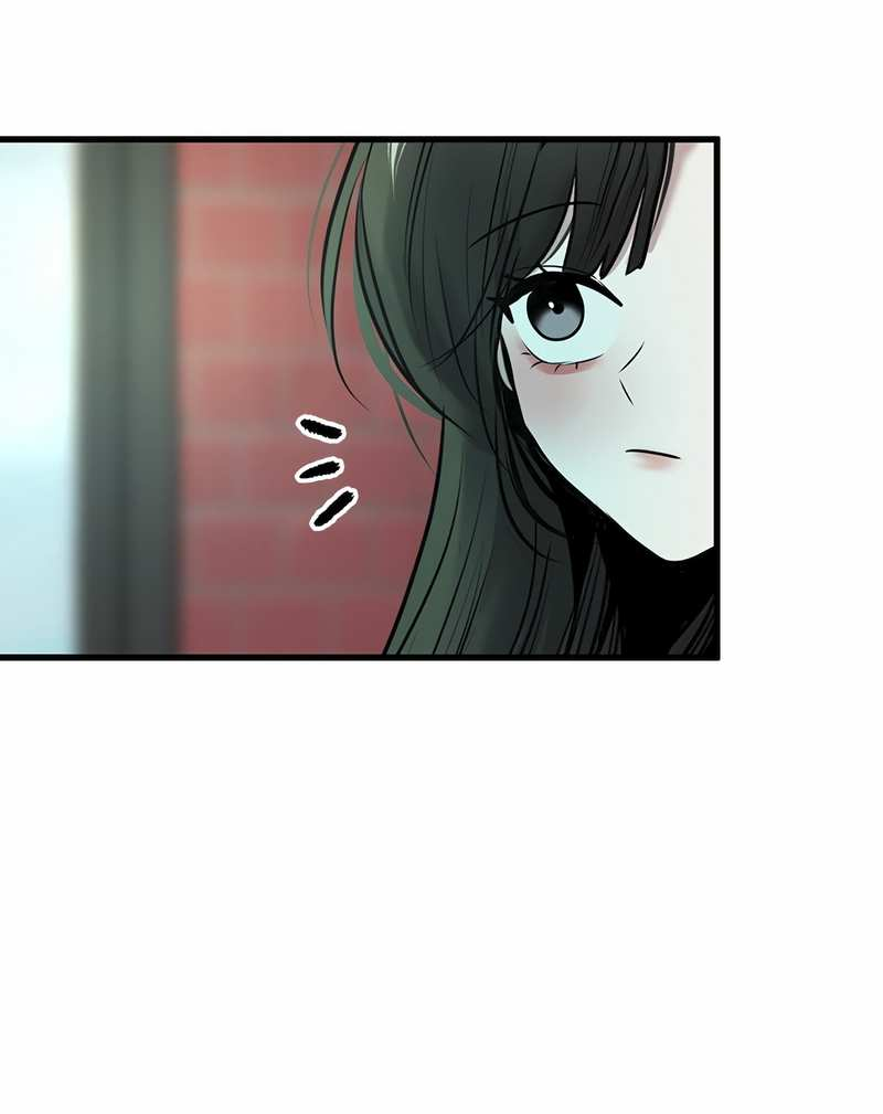 Манга Назад к Чханби - Глава 59 Страница 73