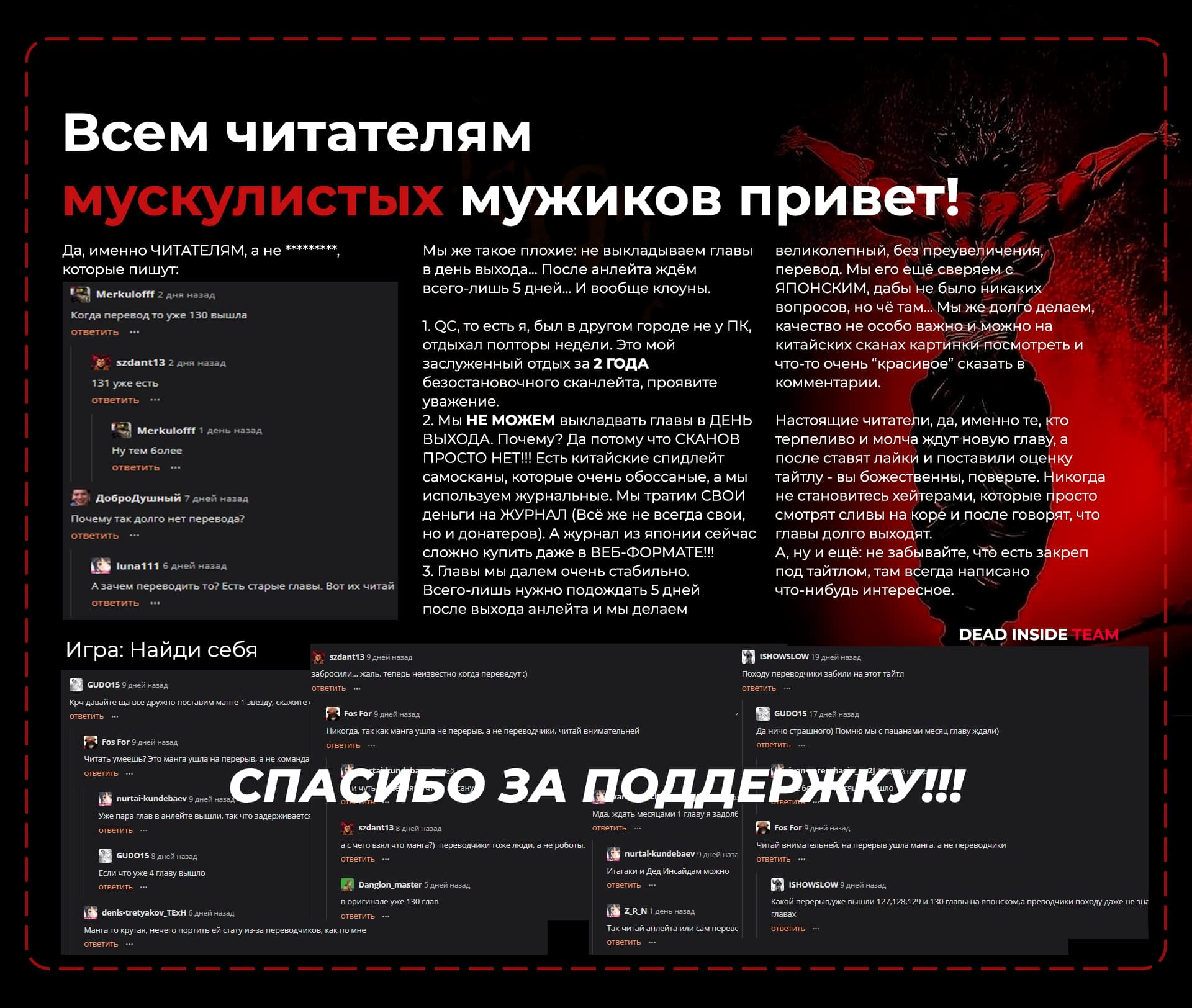 Манга Путь Баки 2 - Глава 129 Страница 21