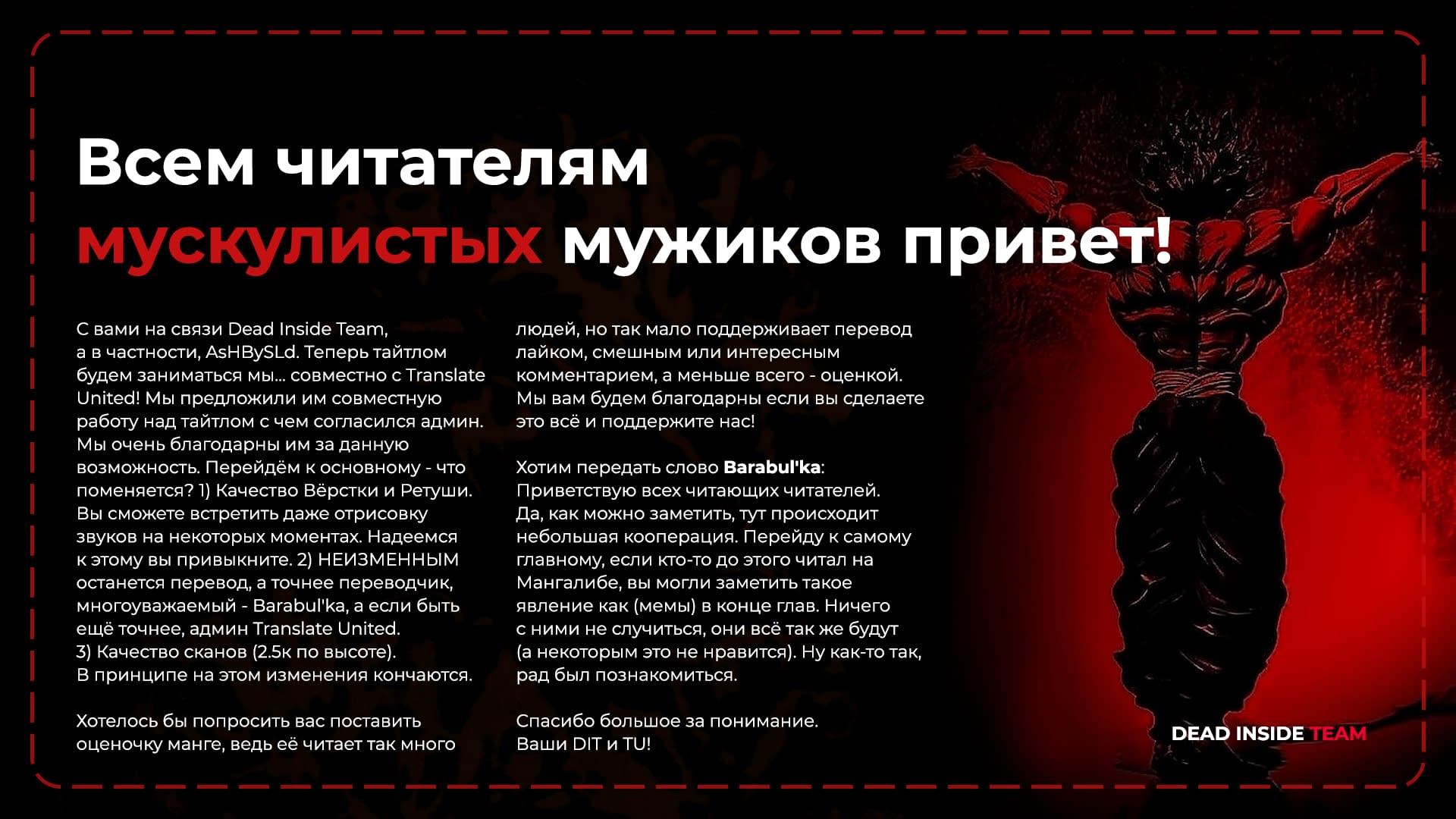 Манга Путь Баки 2 - Глава 124 Страница 20