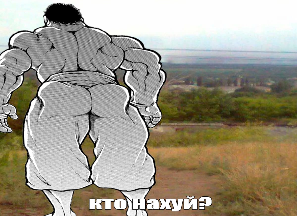 Манга Путь Баки 2 - Глава 124 Страница 23