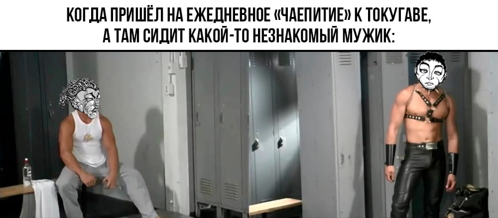 Манга Путь Баки 2 - Глава 123 Страница 23