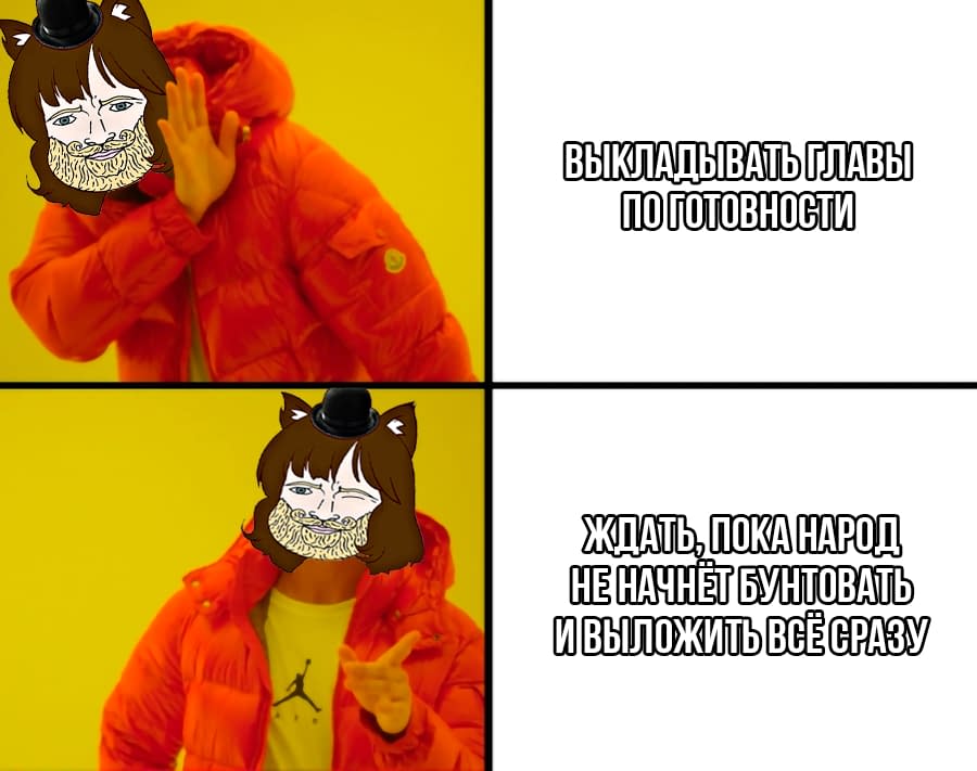 Манга Путь Баки 2 - Глава 123 Страница 2
