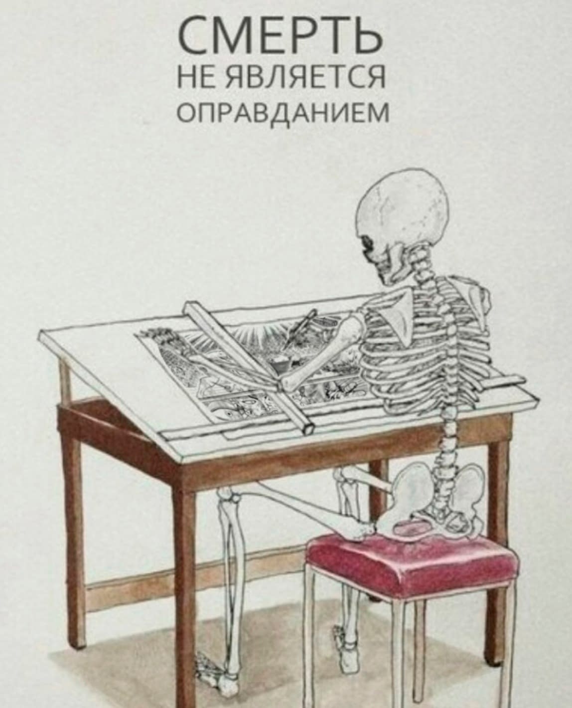 Манга Путь Баки 2 - Глава 119 Страница 19