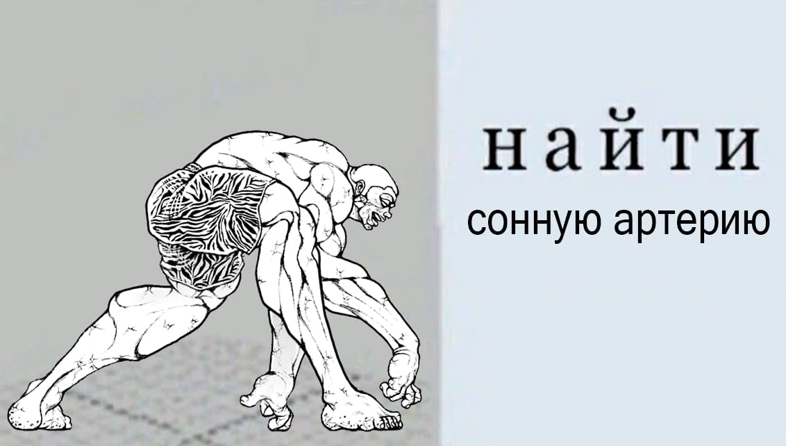 Манга Путь Баки 2 - Глава 119 Страница 20