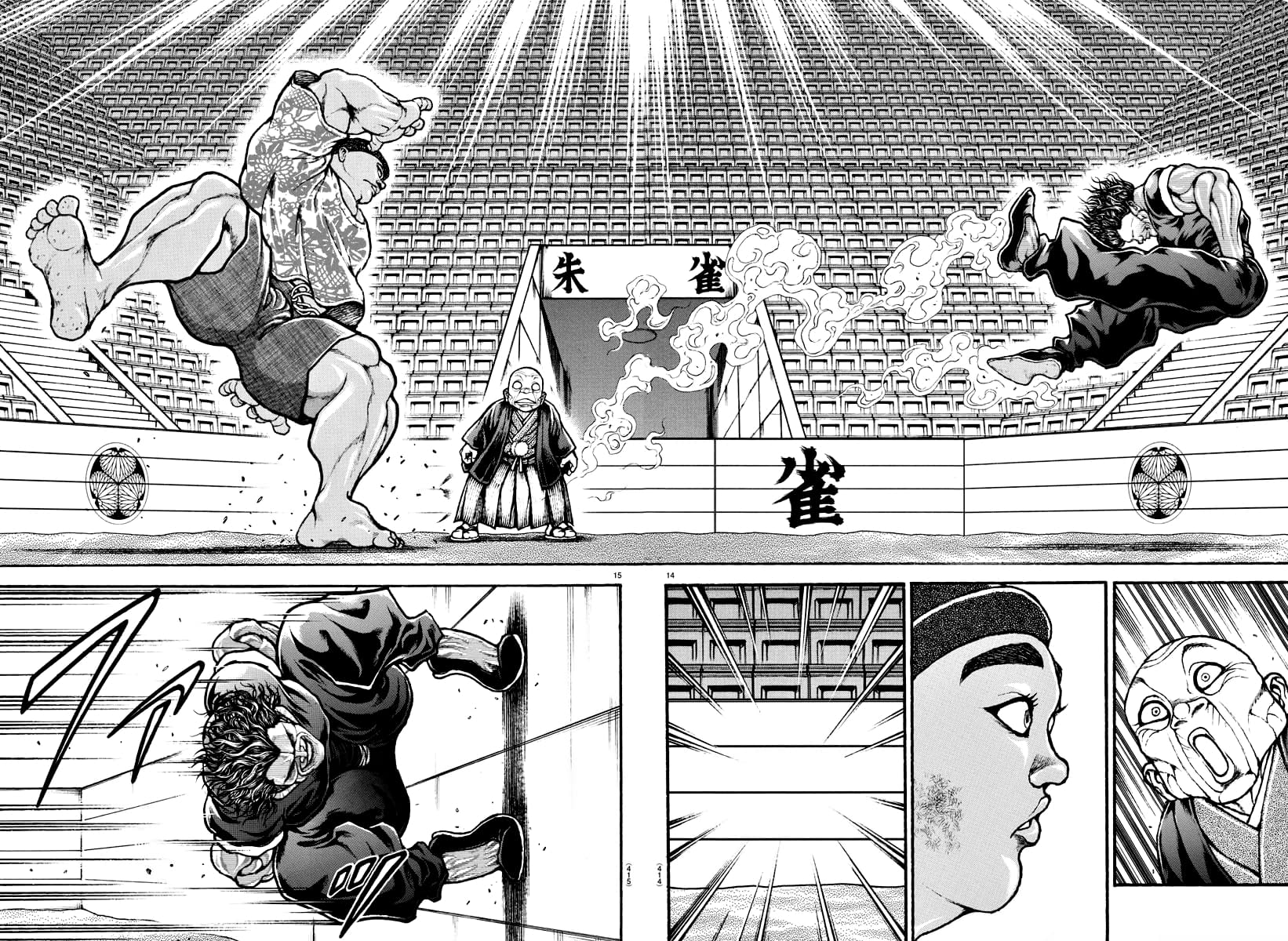 Манга Путь Баки 2 - Глава 102 Страница 13