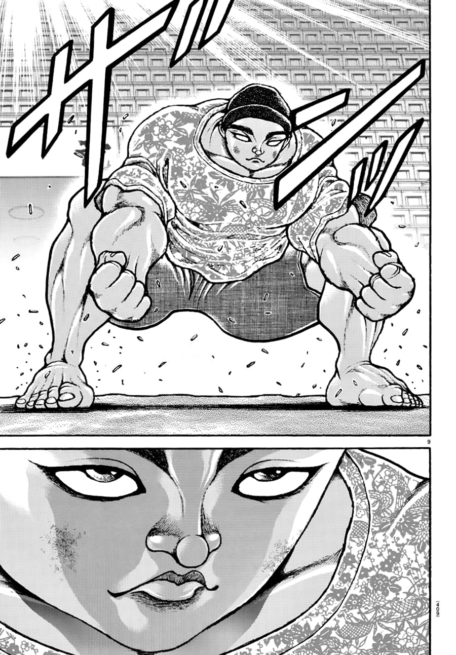 Манга Путь Баки 2 - Глава 102 Страница 9