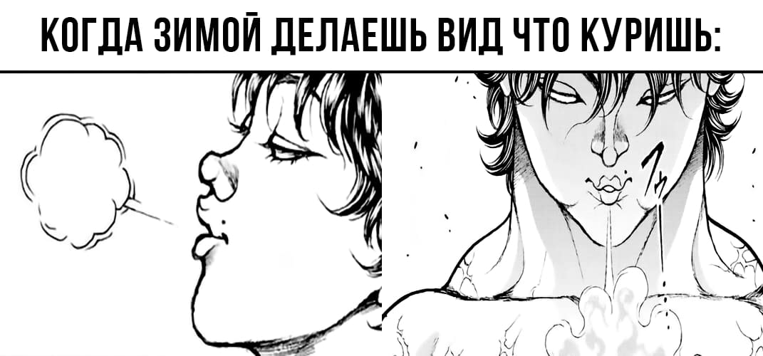 Манга Путь Баки 2 - Глава 90 Страница 22