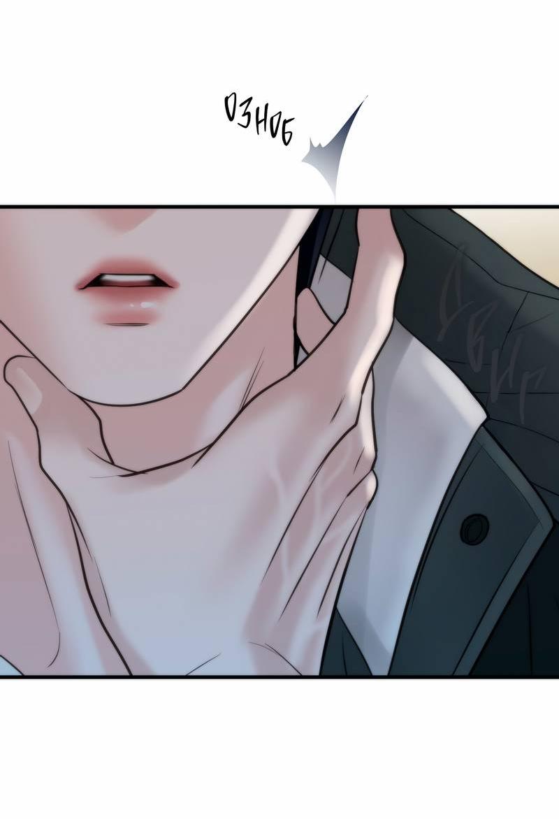 Манга Три-восемь - Глава 29 Страница 25