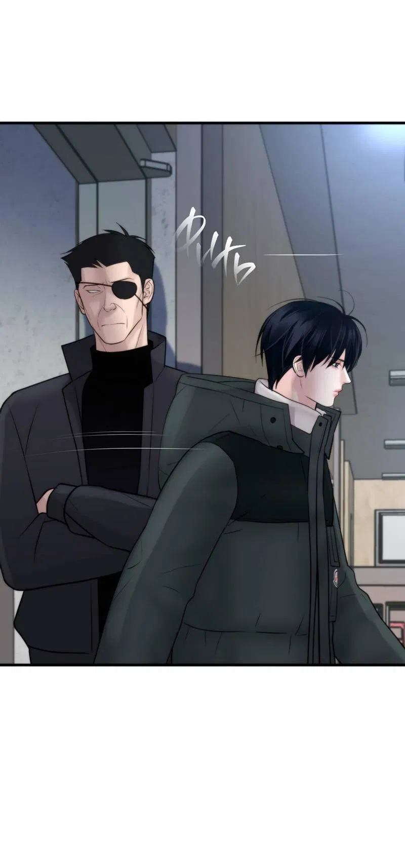 Манга Три-восемь - Глава 30 Страница 20