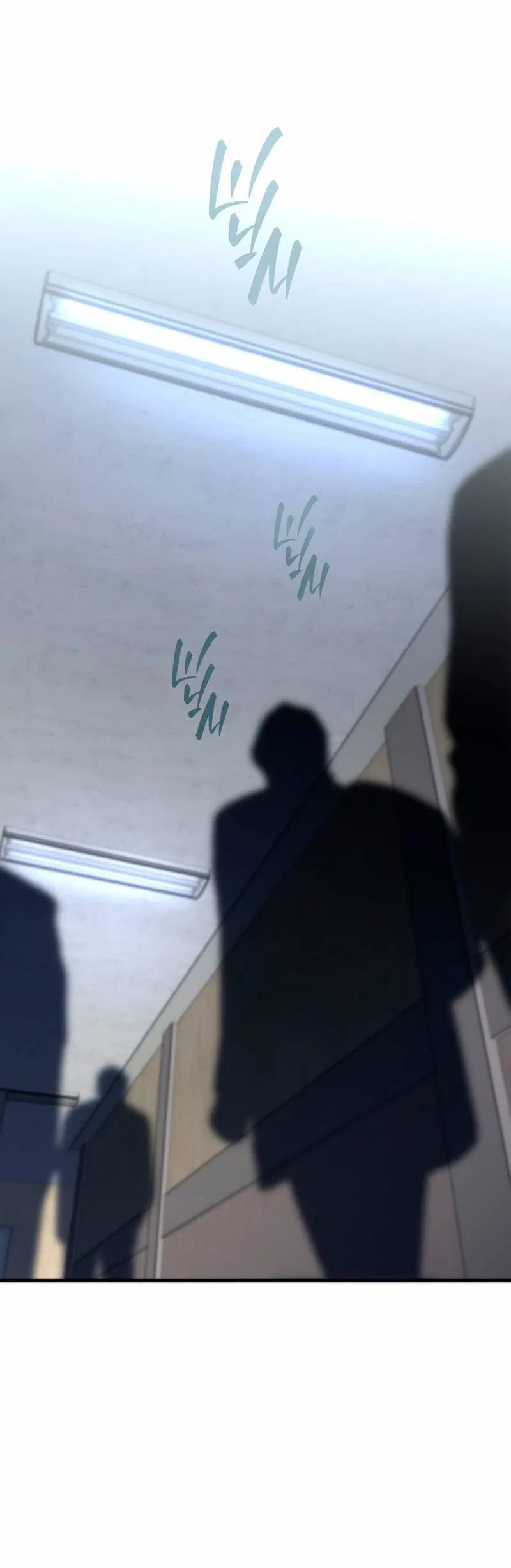 Манга Три-восемь - Глава 30 Страница 9