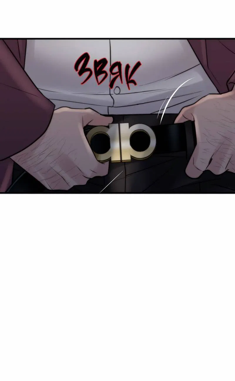 Манга Три-восемь - Глава 31 Страница 19