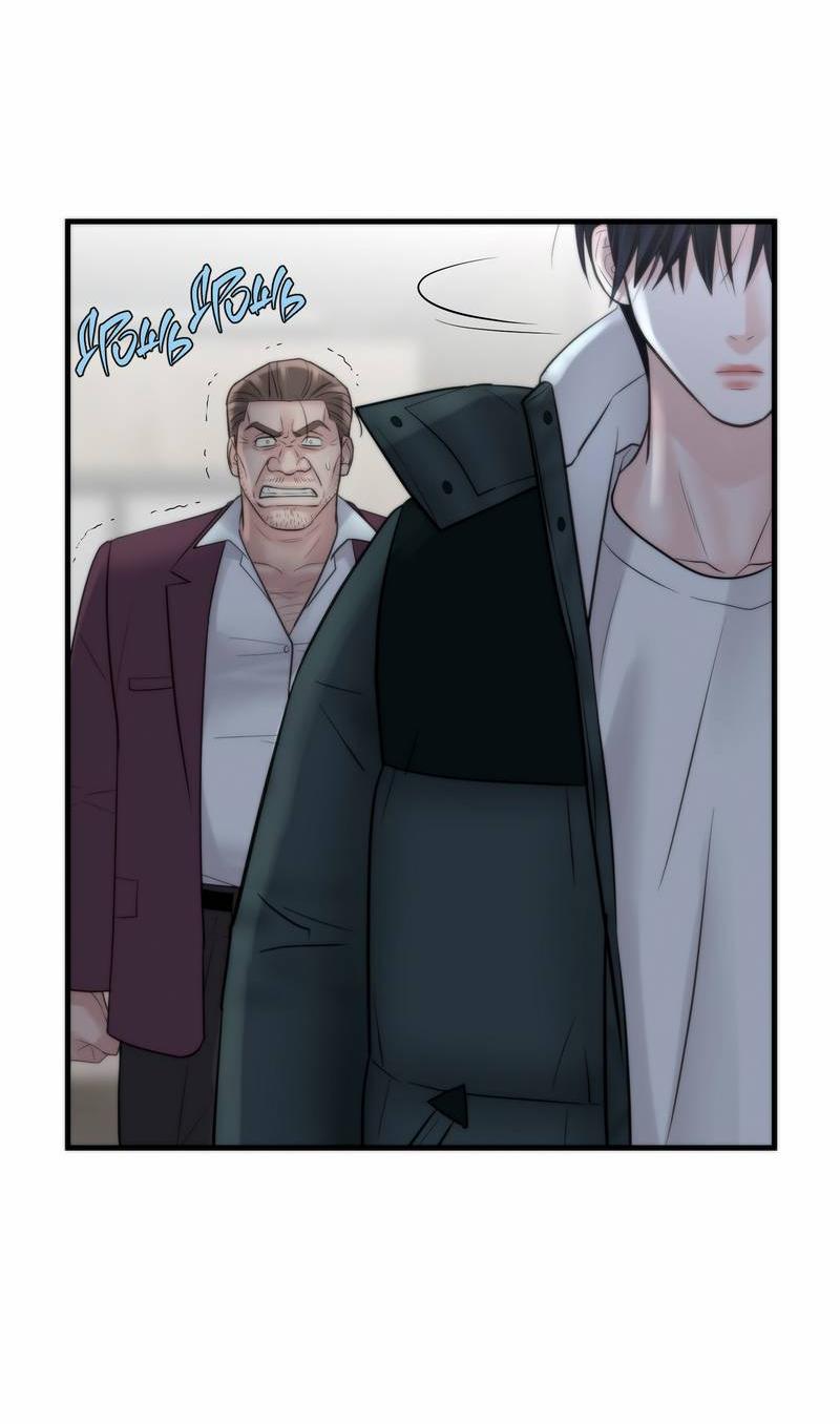 Манга Три-восемь - Глава 35 Страница 14