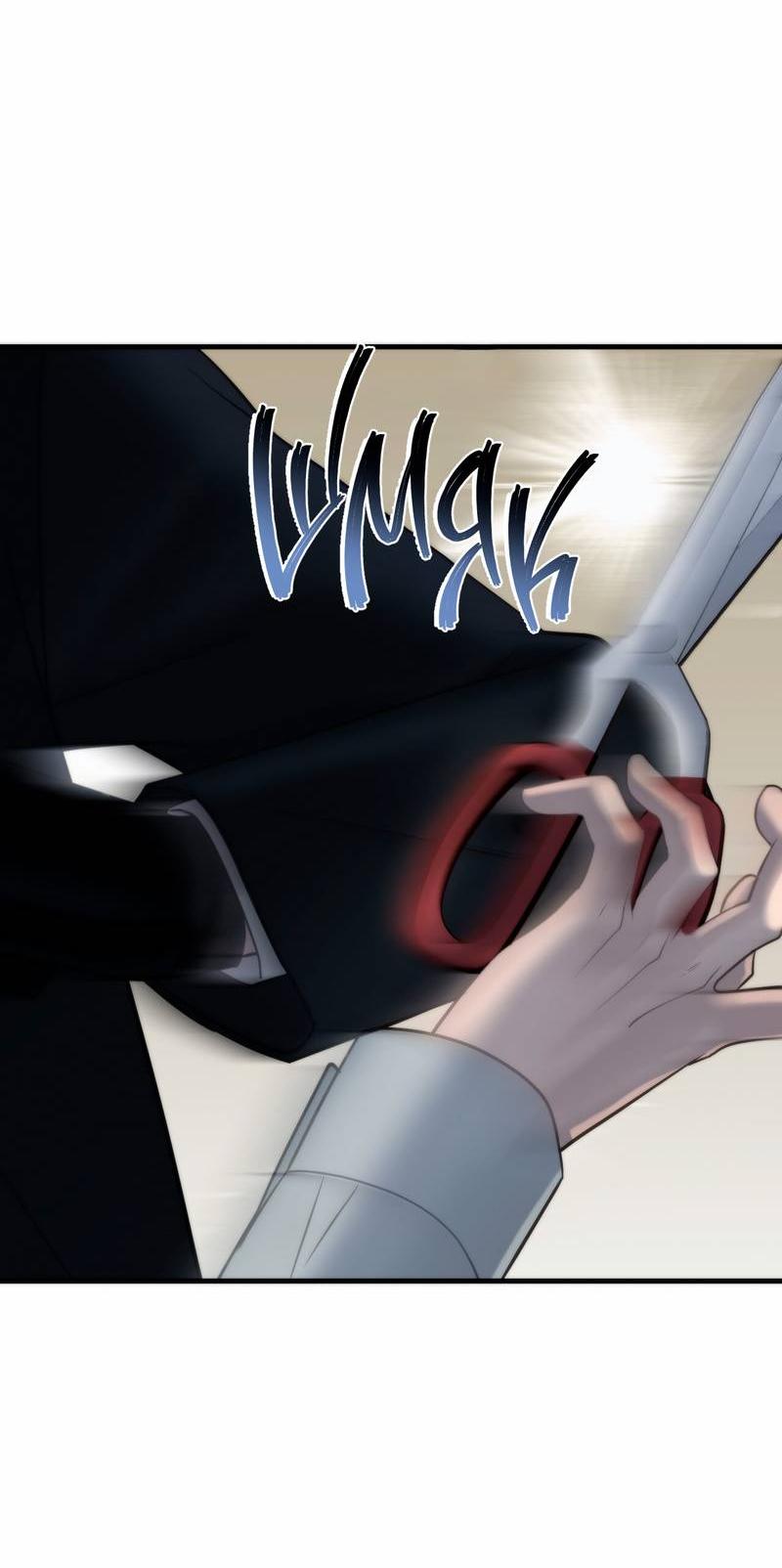 Манга Три-восемь - Глава 34 Страница 8