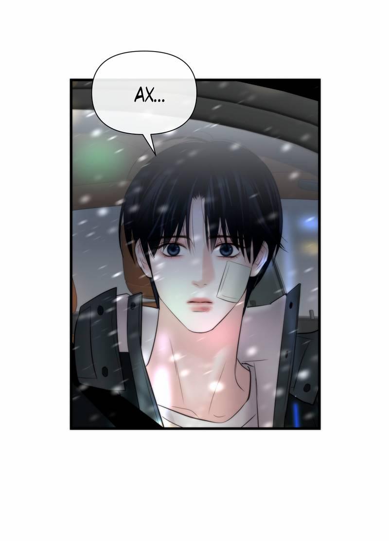 Манга Три-восемь - Глава 33 Страница 46