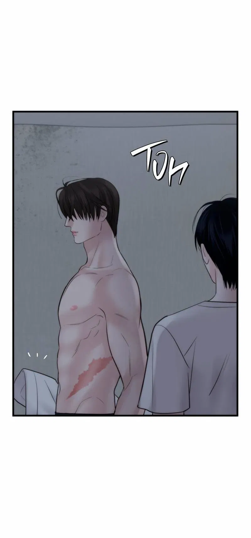 Манга Три-восемь - Глава 36 Страница 39