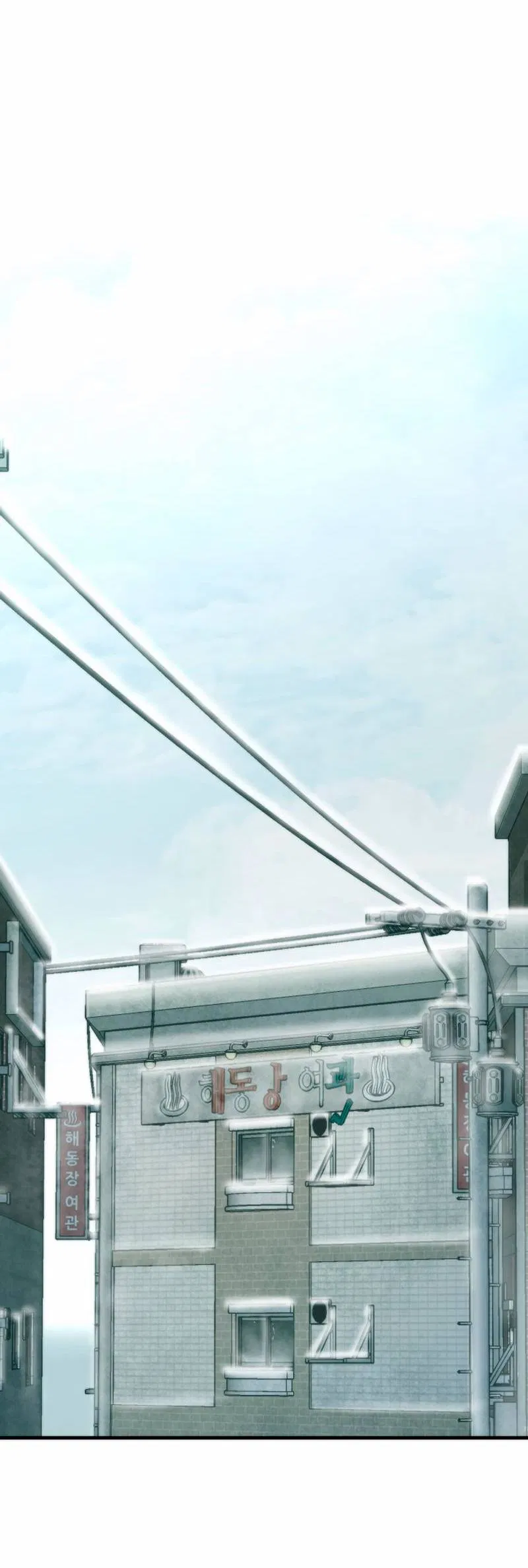 Манга Три-восемь - Глава 39 Страница 44